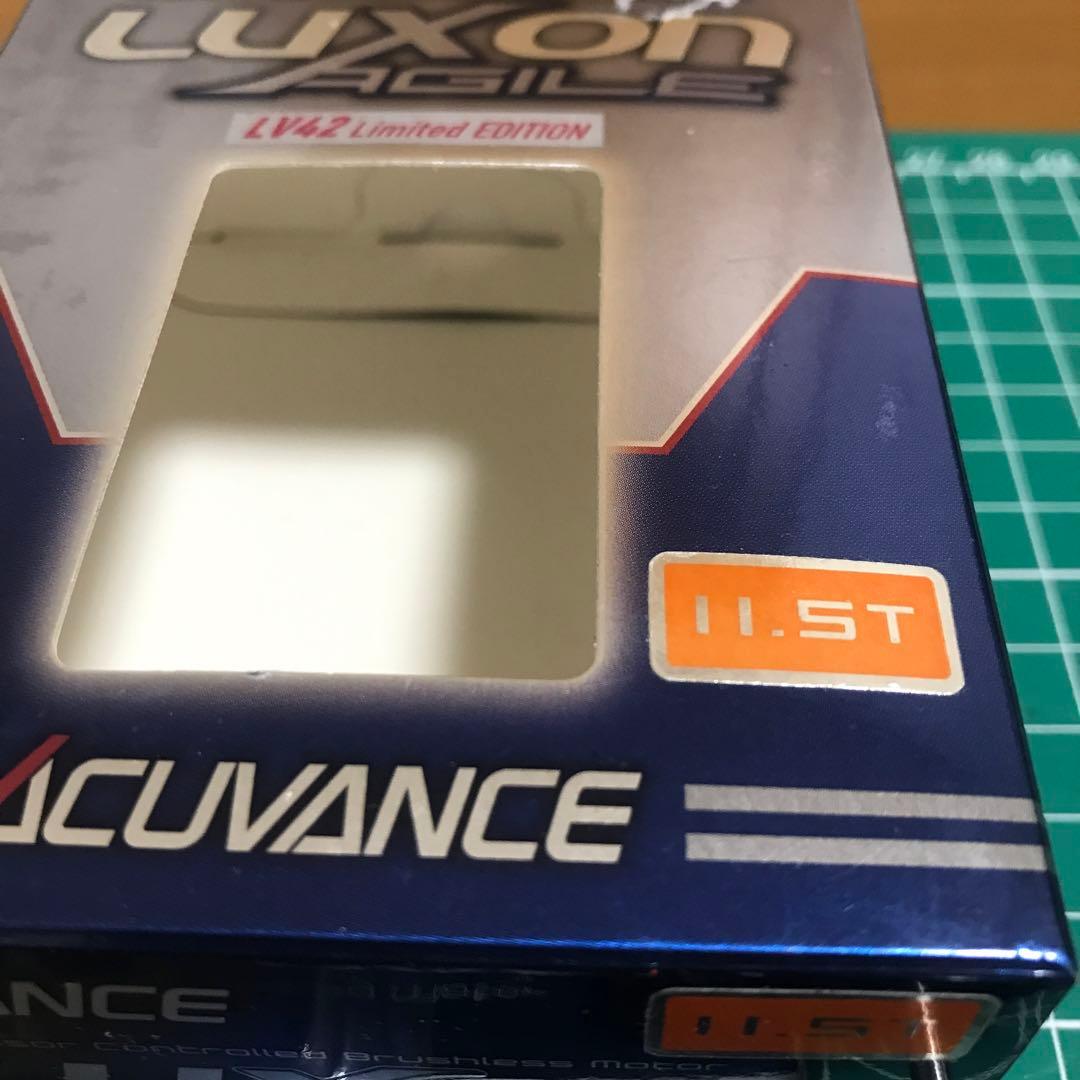 Luxon agile 11.5T acuvance アジャイル アキュバンス