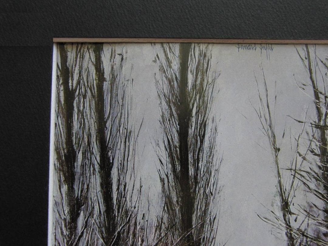 ベルナール・ビュッフェ【Chevreuse en hiver】 - メルカリ