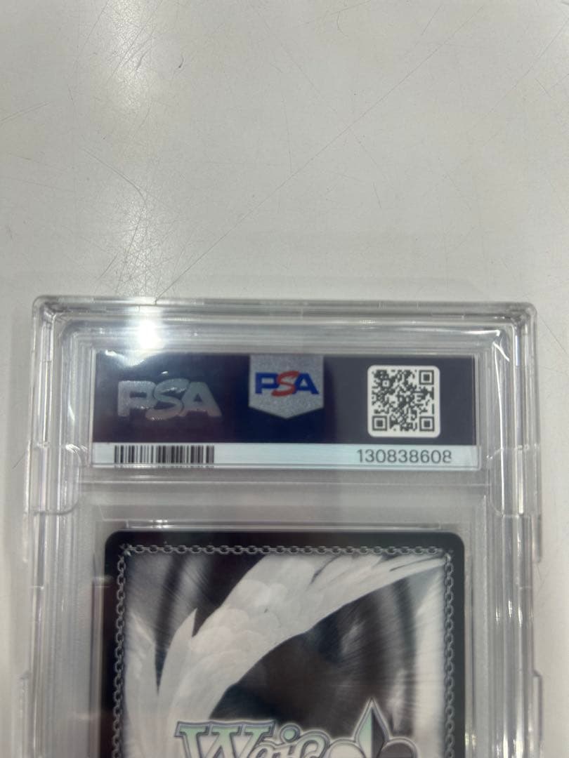 【PSA10】強欲の魔女　エキドナ　SEC+