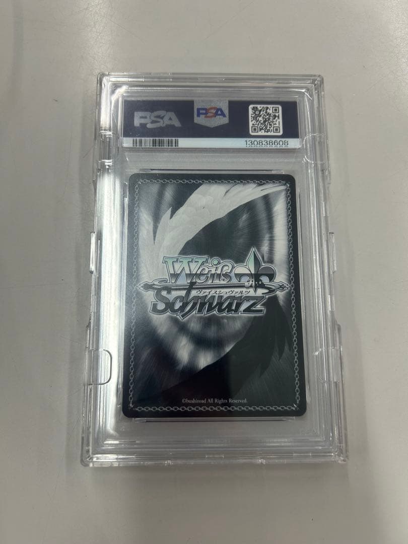 【PSA10】強欲の魔女　エキドナ　SEC+