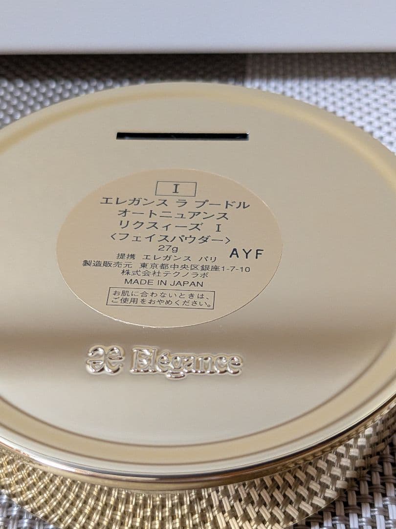 エレガンス ラ プードル オートニュアンス リクスィーズ Ⅰ Elegance