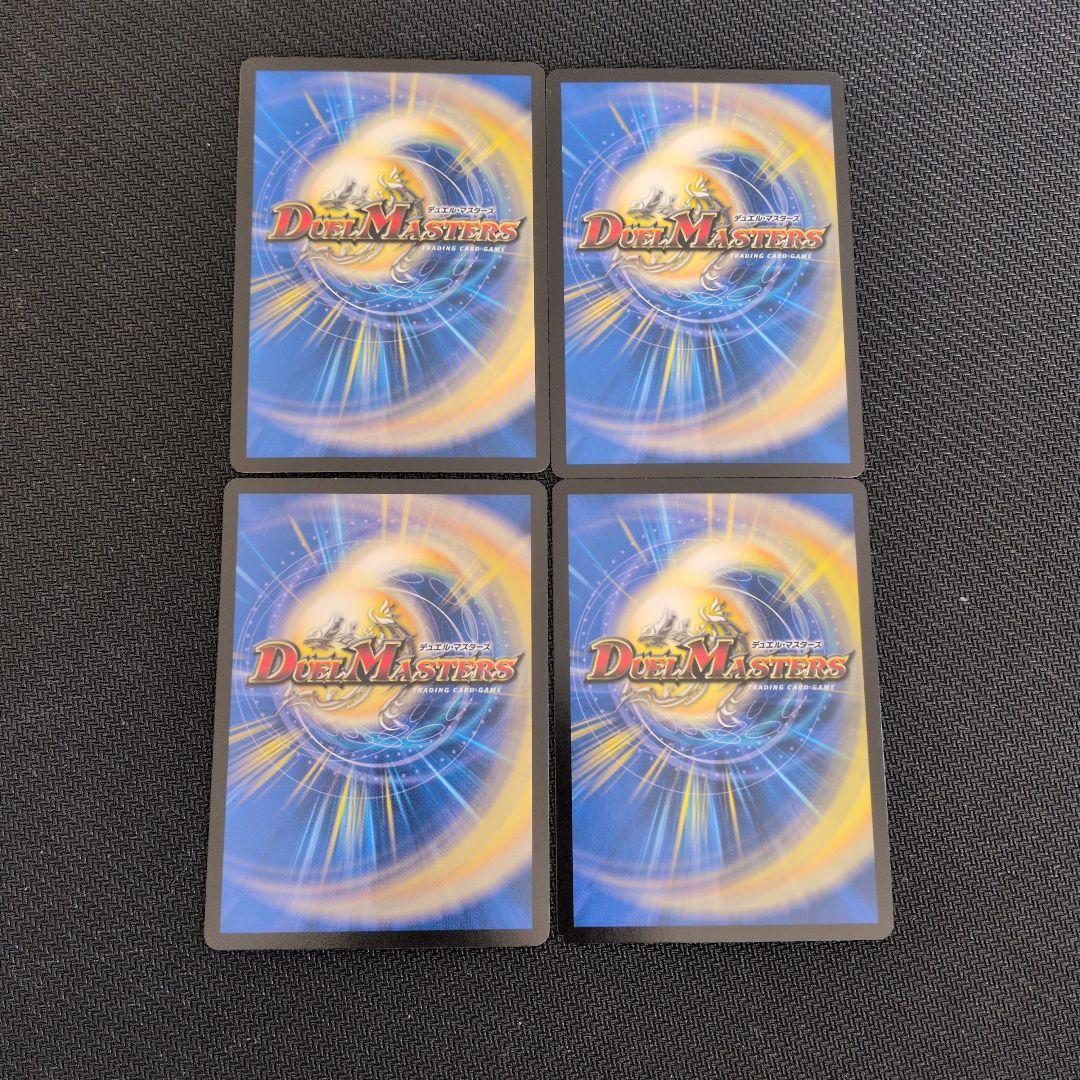 昇カオスマントラ 4枚 - メルカリ