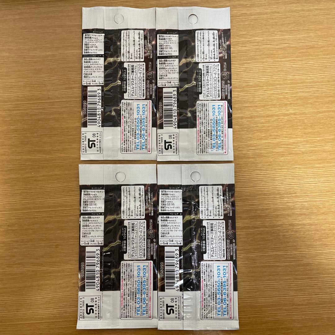 デュエル・マスターズ DMC-42 パック 4枚セット - メルカリ