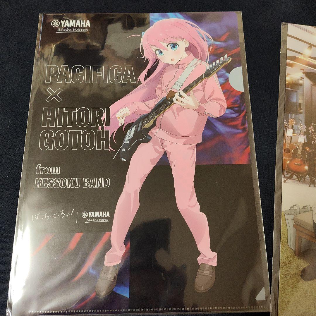 ぼっち・ざ・ろっく! 非売品YAMAHAクリアファイル 2枚セット - メルカリ