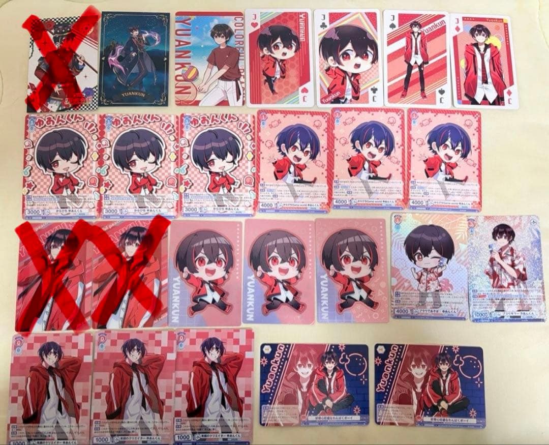 からぴち ゆあんくん 51点 まとめ売り - メルカリ