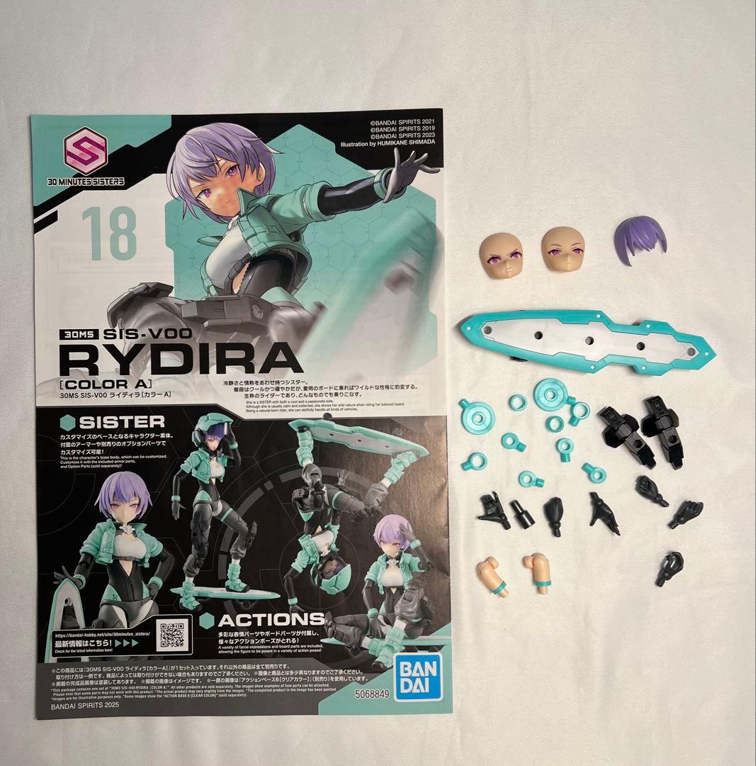 30MS 完成品 ジャンク まとめ売り - メルカリ