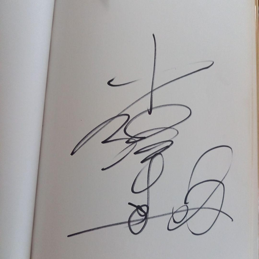 昭和 ジャイアンツ 王 長嶋 小林 他 　直筆 サイン