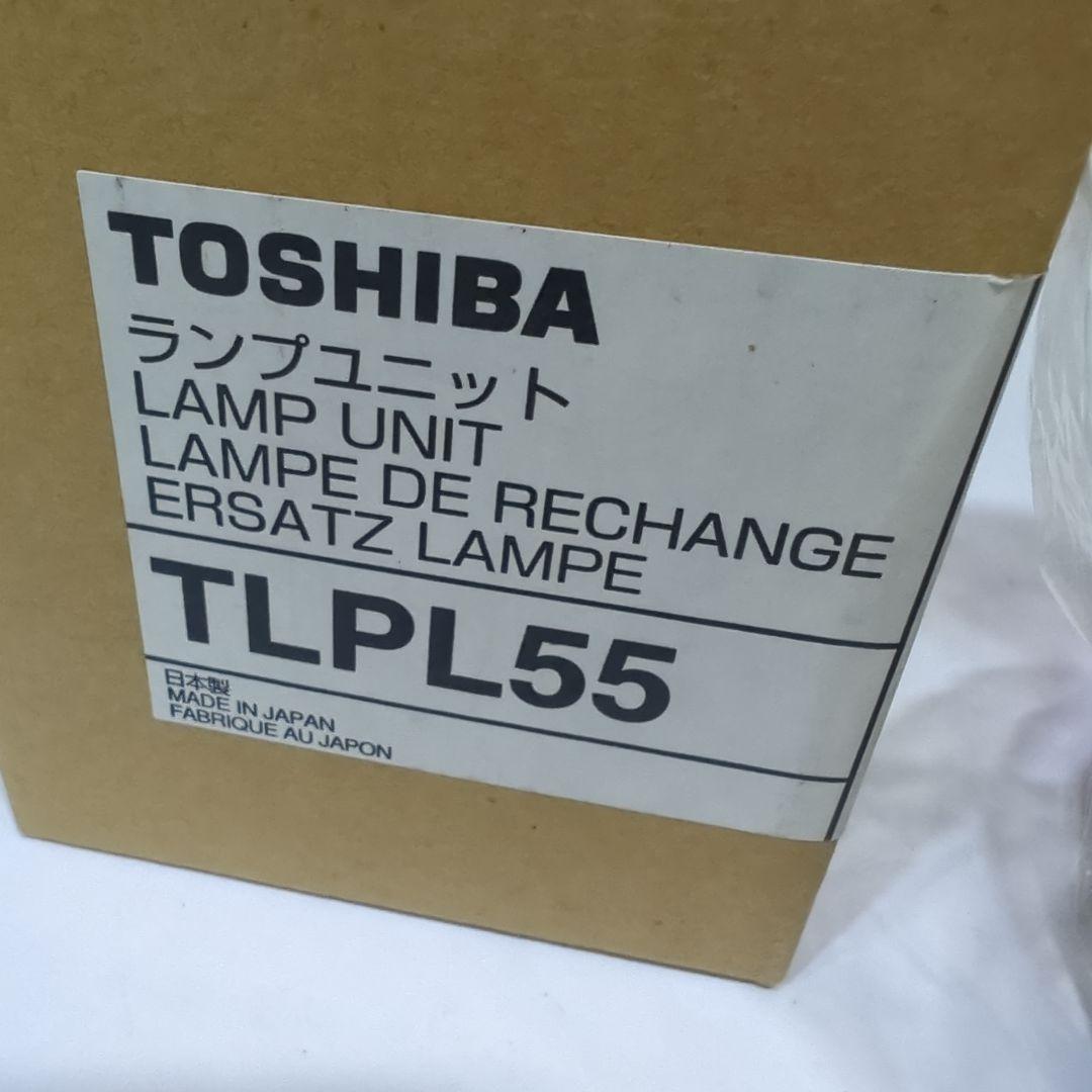TOSHIBA TLPL55 プロジェクターランプ