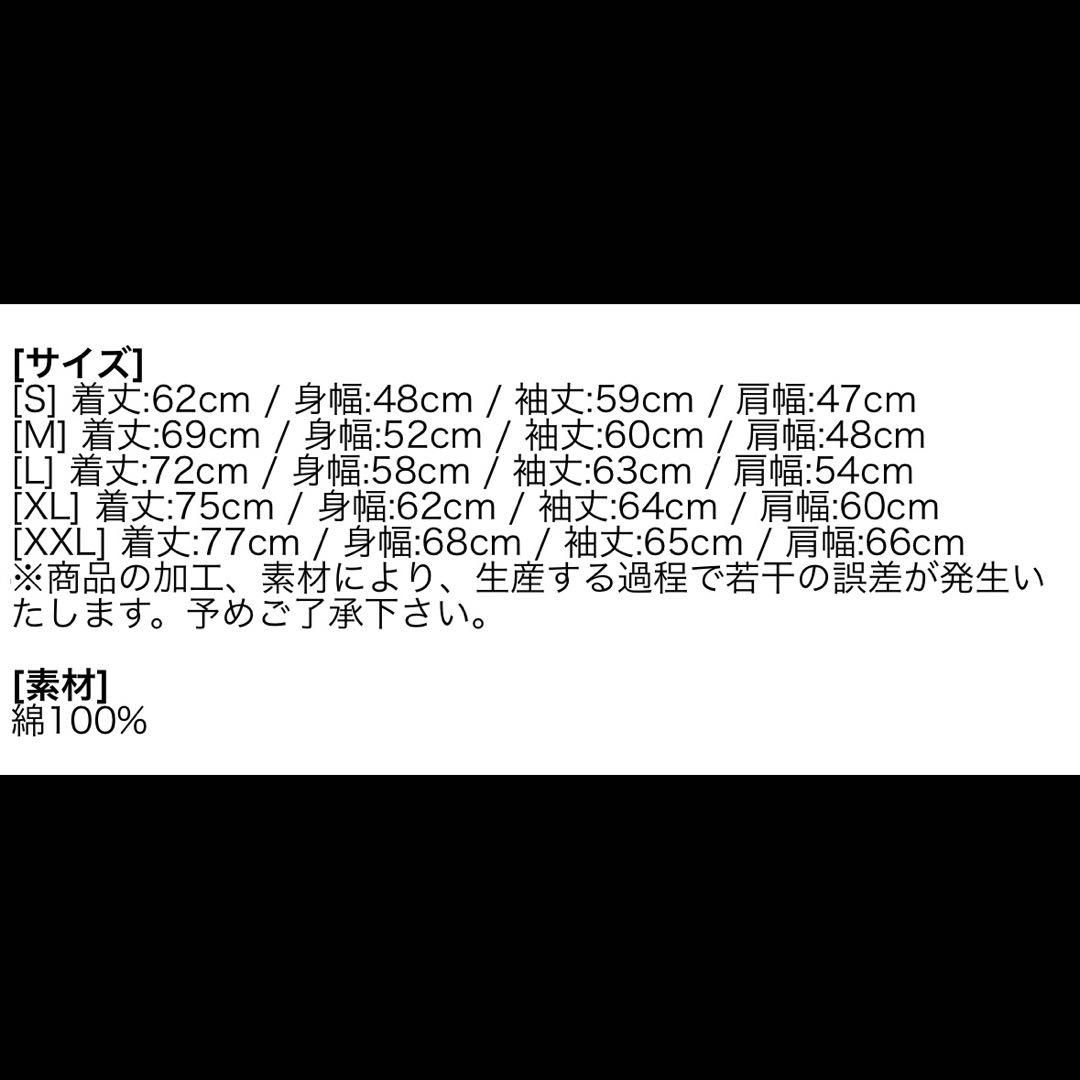 King Gnu 飛行艇 ロングスリーブTシャツ ブラック M