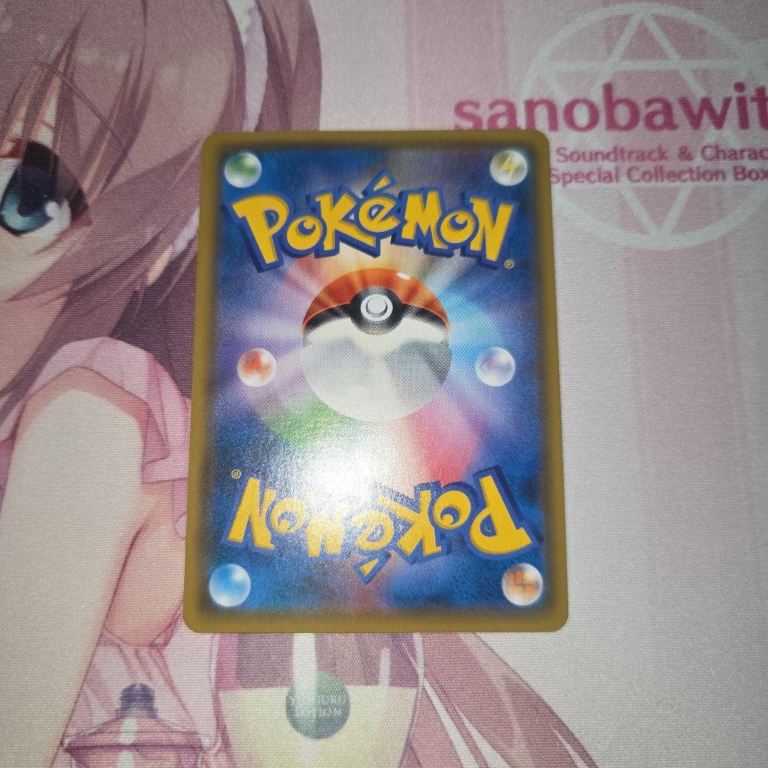 サーナイト＆ニンフィアGX RR SM9a ナイトユニゾン 031/055 - メルカリ