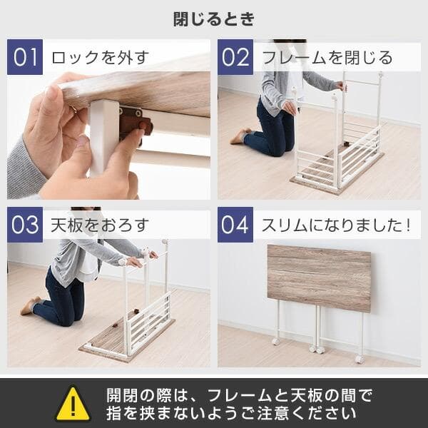 ★全国送料無料★ デスク 机 キャスター無 折り畳み アイボリー 他カラー有