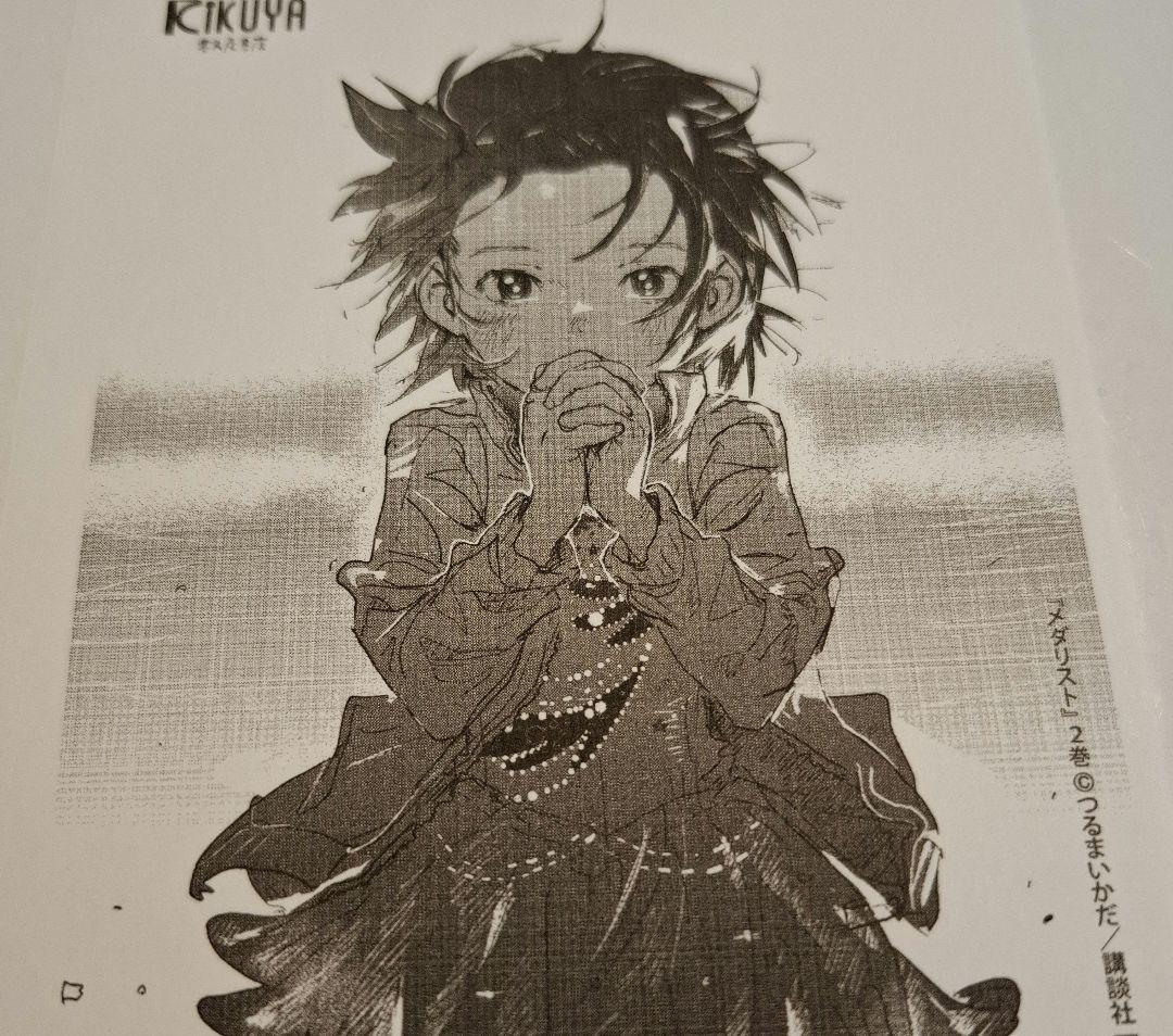 メダリスト 2巻 喜久屋書店 特典 イラストペーパー 限定 - メルカリ