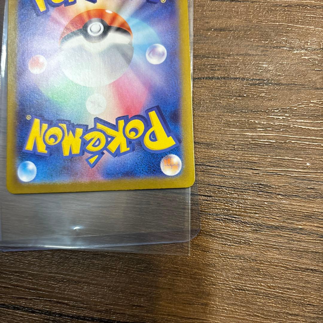 オドリドリex sar 111/080