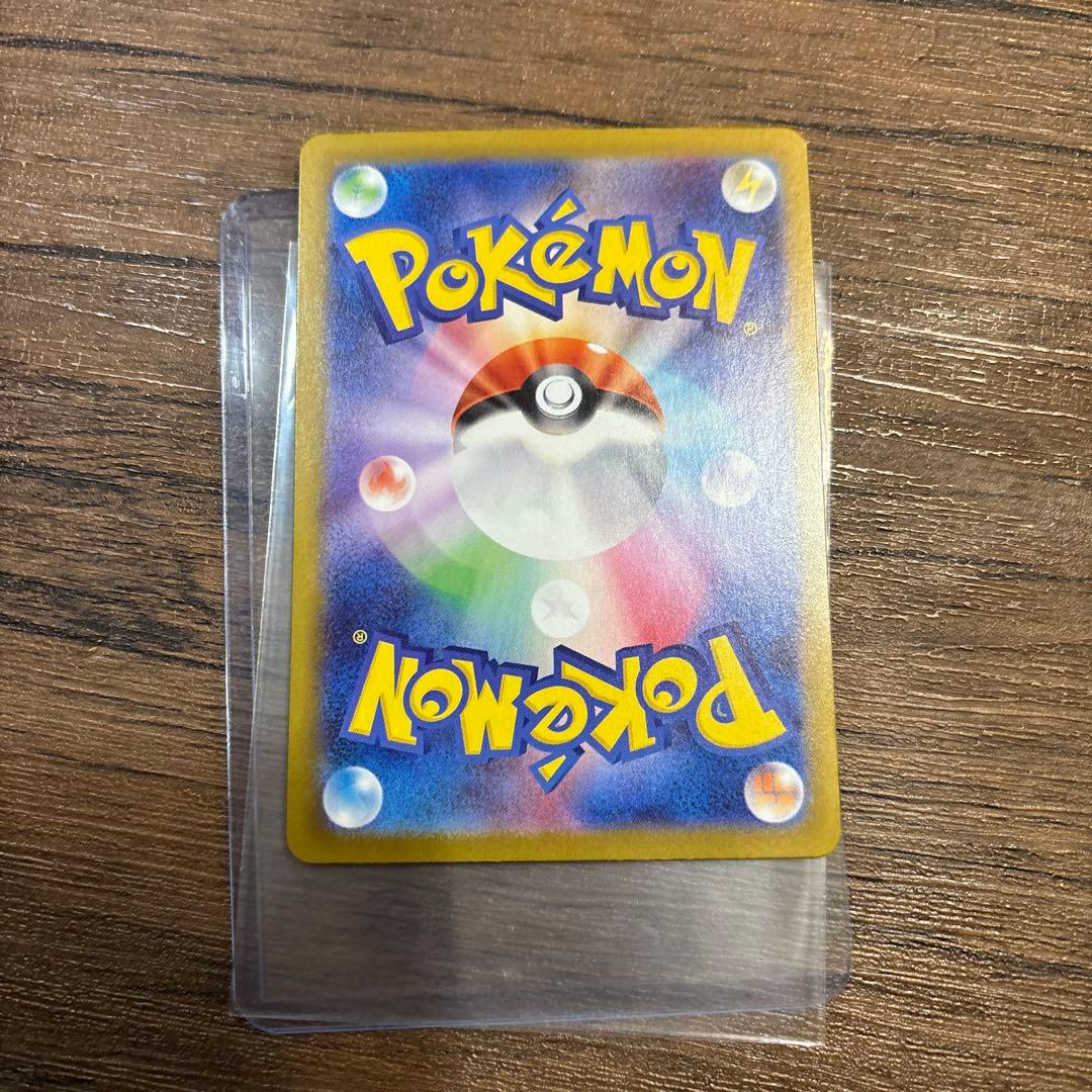 オドリドリex sar 111/080