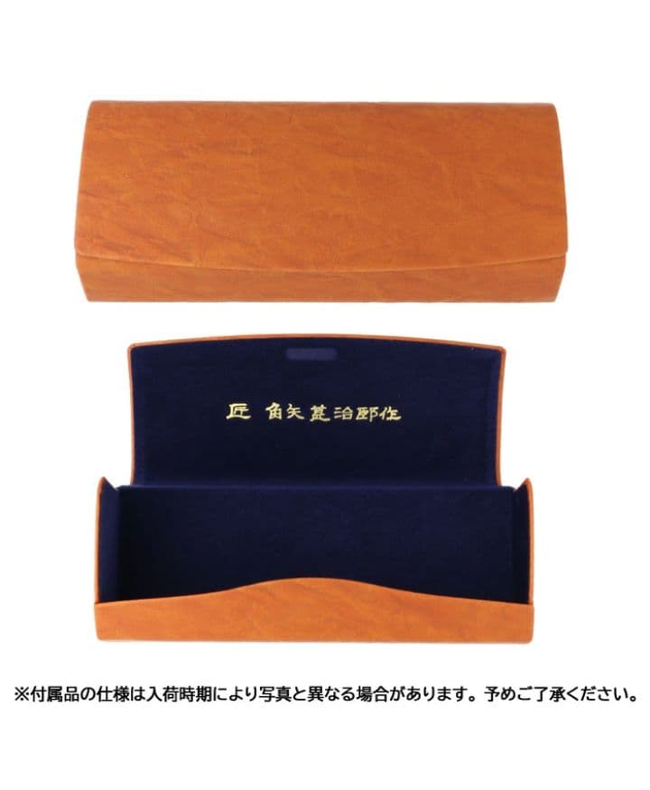 ☆匠 角矢甚治郎作【鯖江メガネ・新品】伊達メガネ　セルロイドフレーム　其31-リ