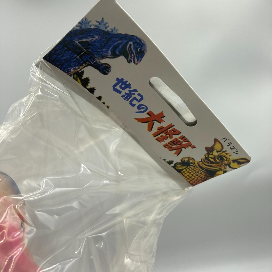 ヘドラ 350 TAG ゴジラストア 限定 ソフビ マルサン - メルカリ