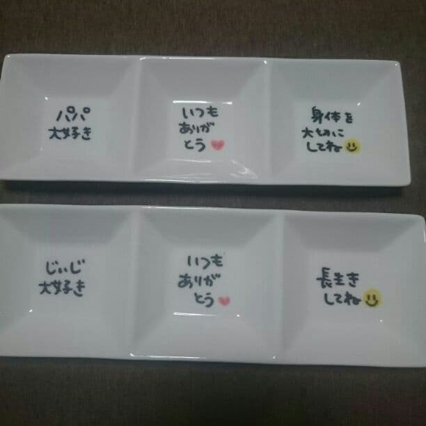 やっこぽろりん様確認用