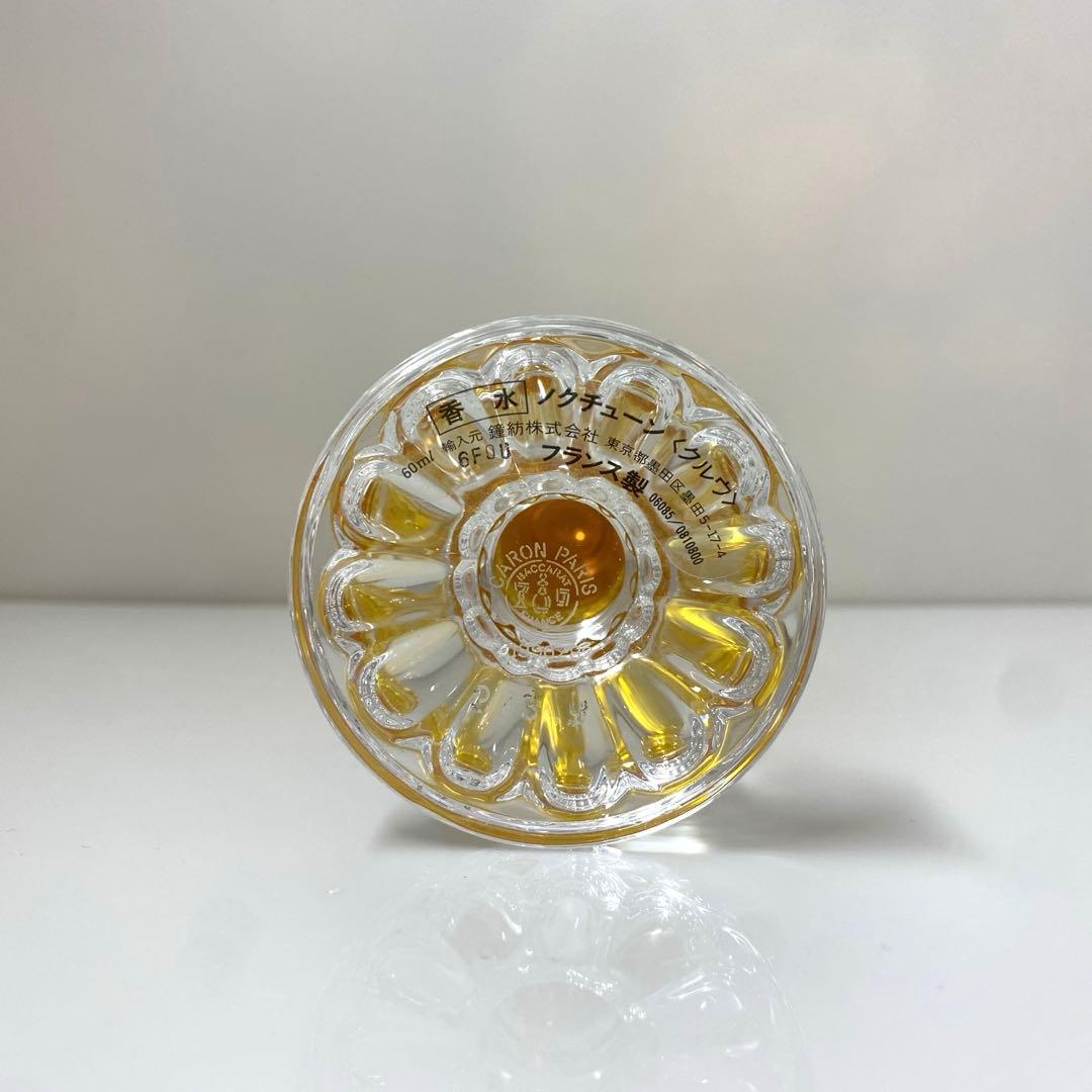 ヤマダ【超希少未開封品】CARONノクチューン クルウ バカラボトル