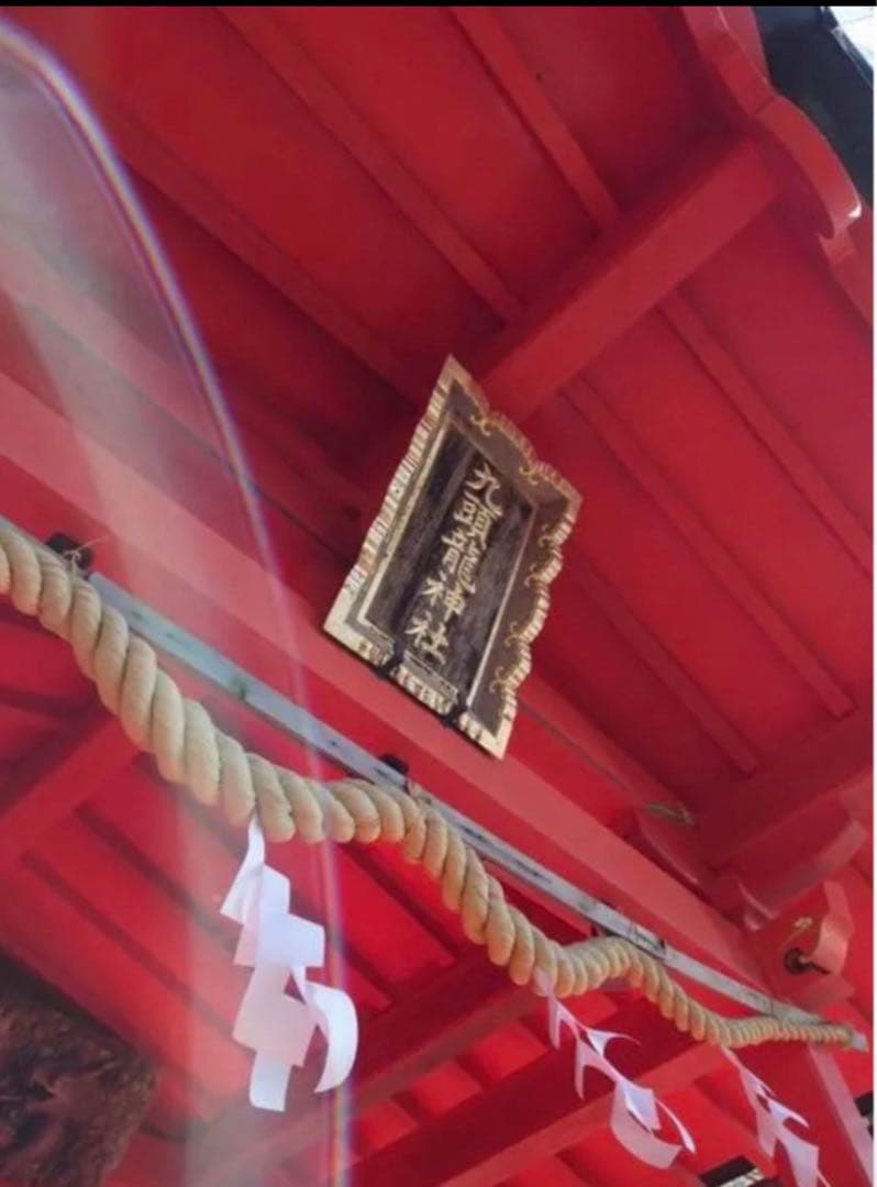 ⭐️最強金運〜龍神＆三日月⭐️龍体文字フトマニ図①オルゴナイト⭐️スタンド付