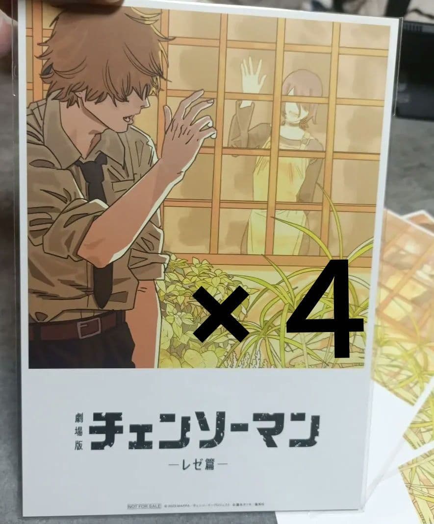 チェンソーマン レゼ篇 入場者特典 第8弾 描き下ろし ビジュアルカード