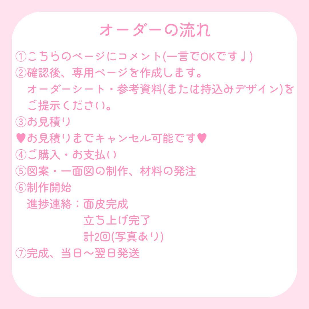 AKI様】推しぬい 無属性 ぬいぐるみ オーダー www.bysaservices.com