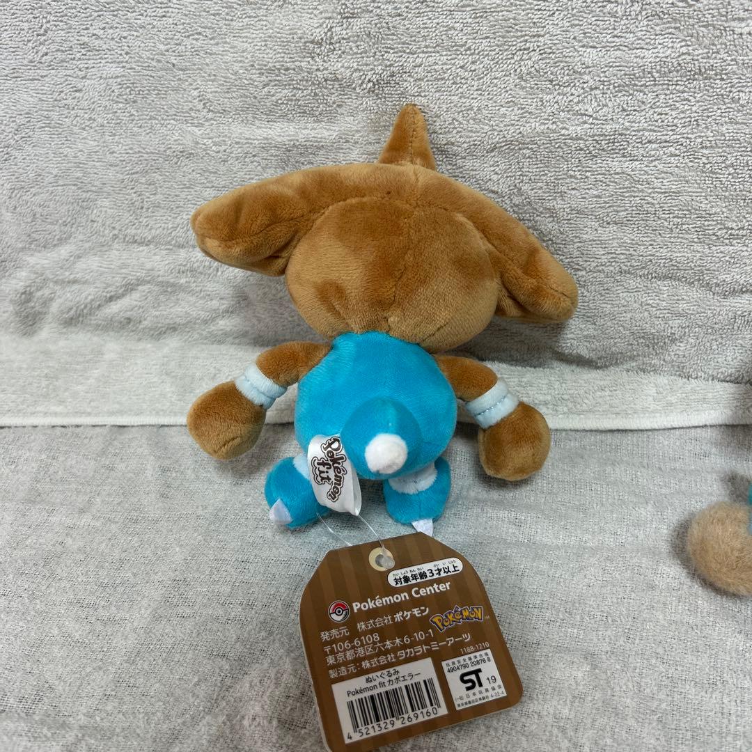ポケモンフィット カポエラー 初期カポエラー ぬいぐるみ - メルカリ