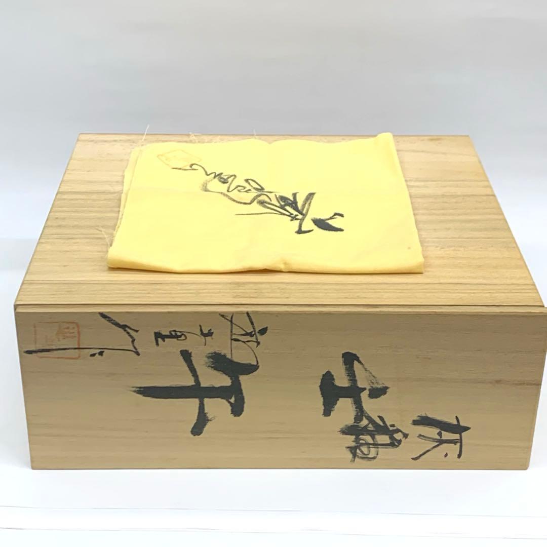 干支置物 午14常滑焼 灰釉 壬午】共箱