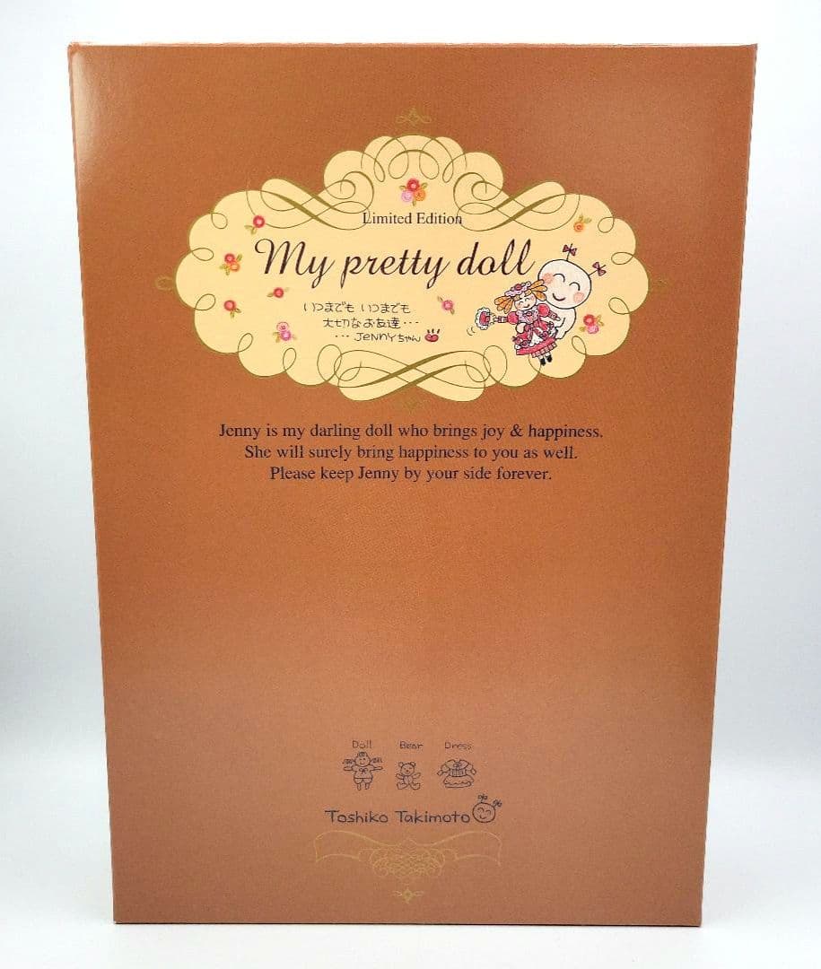 ■ジェニー　TOTOCO たきもととしこ企画縦ロール　エクセリーナ(青)