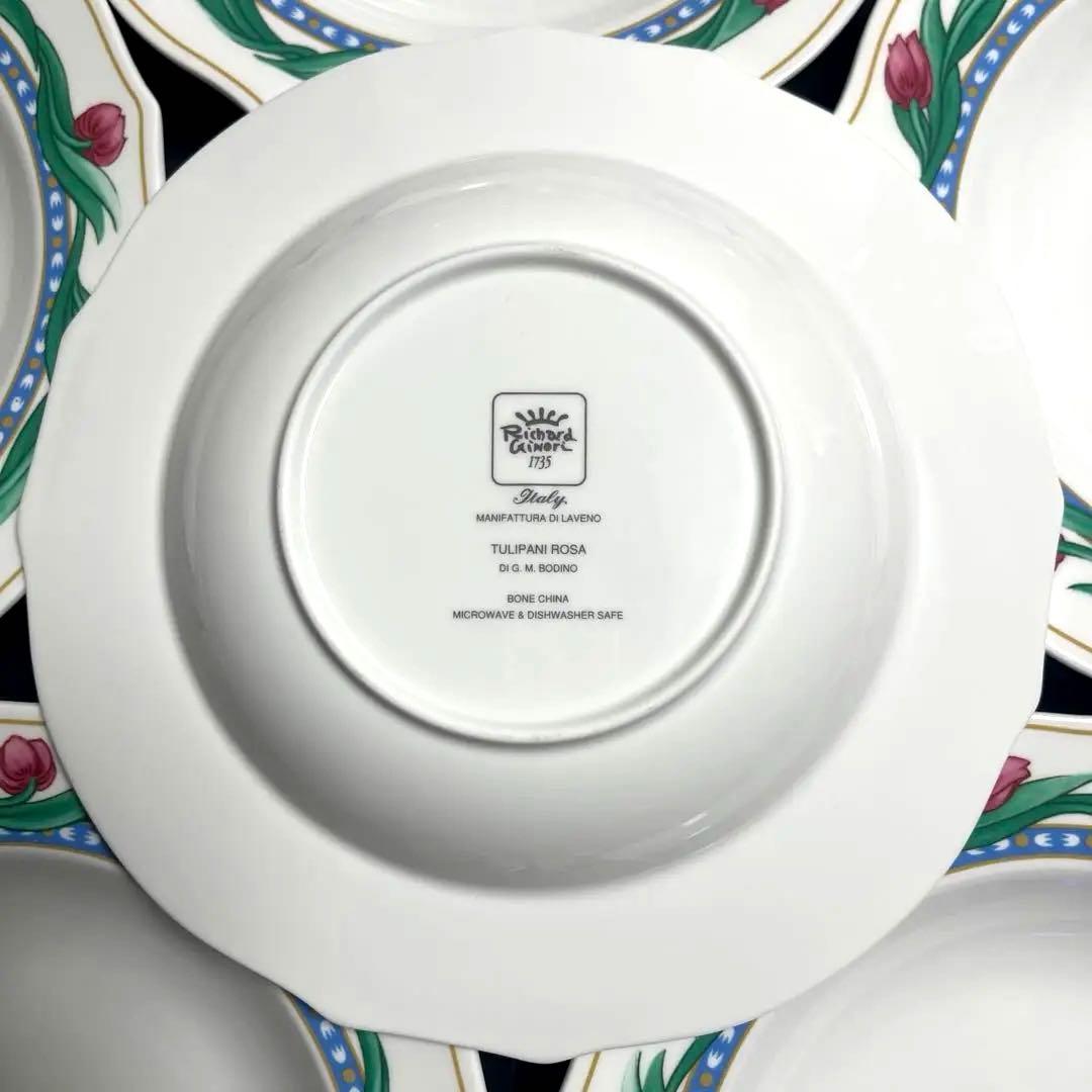 Richard Ginoriリチャードジノリ ピンクチューリップ 皿６枚セット