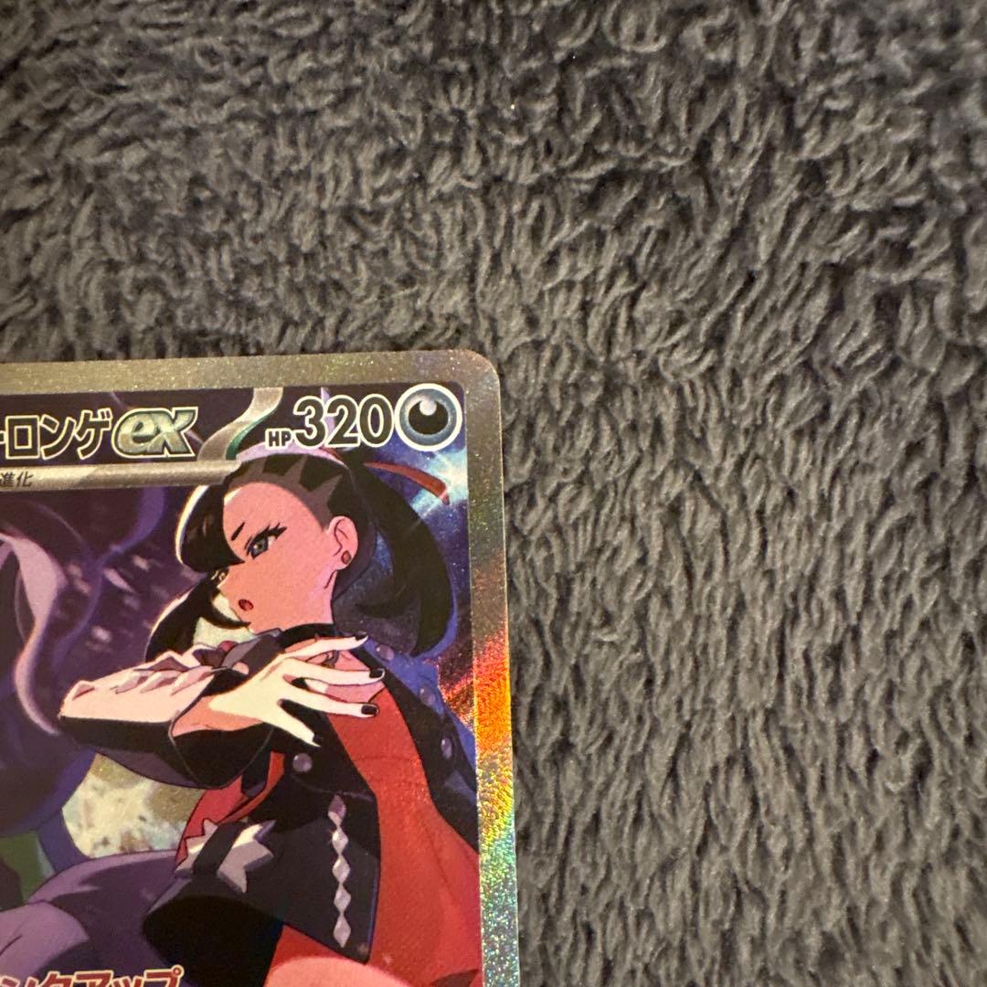 マリィのオーロンゲEX SAR 320HP - メルカリ