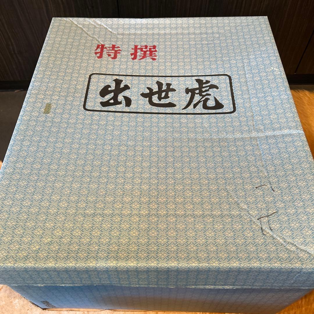 特選　出世虎　箱入り