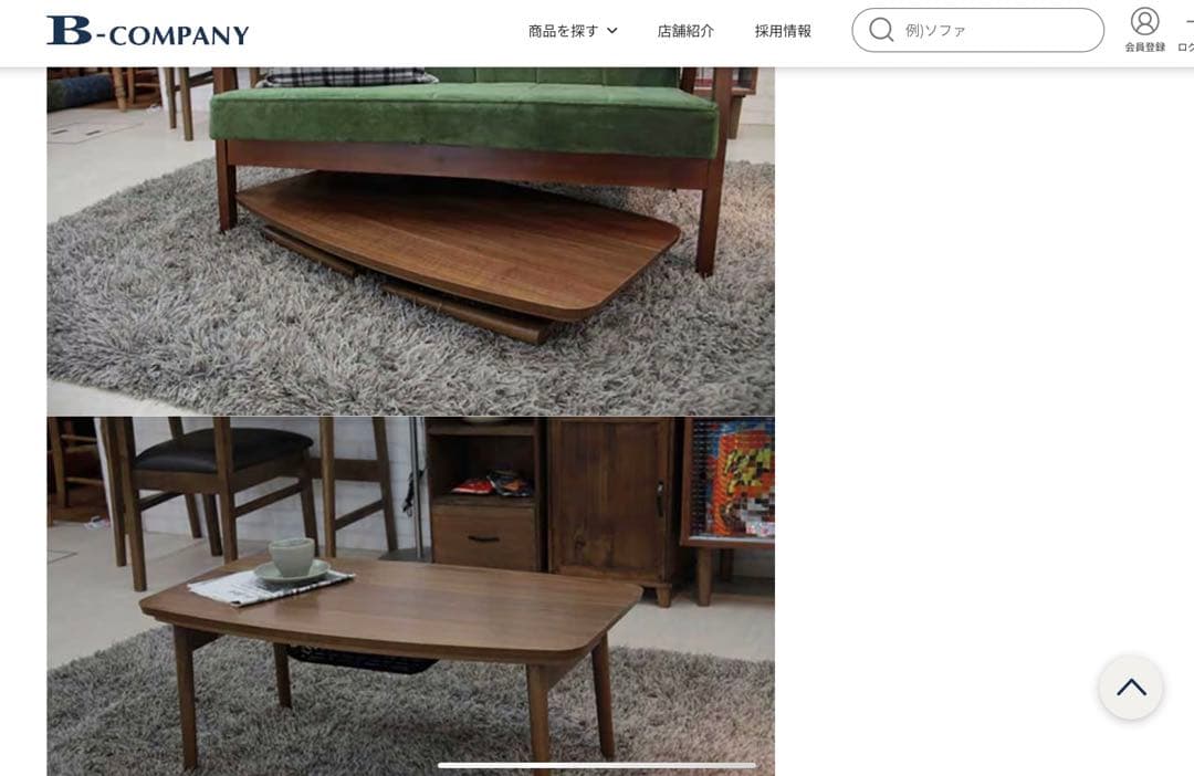 ビーカンパニー B-COMPANY エルフ KOTATSU テーブル