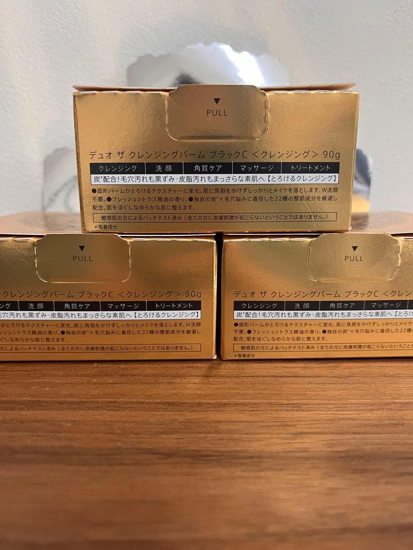 DUO デュオ　クレンジングバーム ザキングダム　ブラックC 3個セット