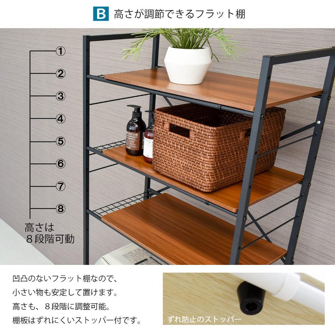 スマートストレージランドリーラック シンプル 3段