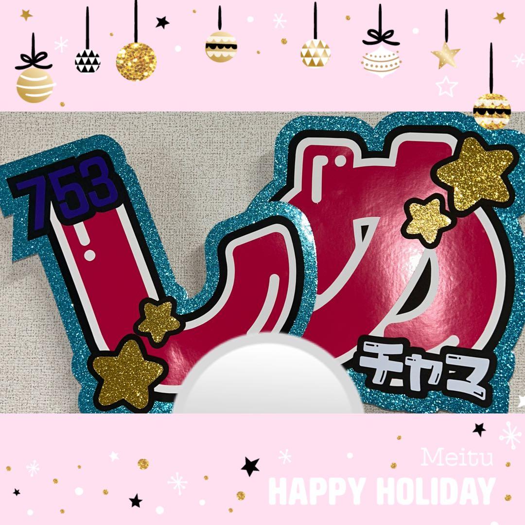 しらたき様確認ページ