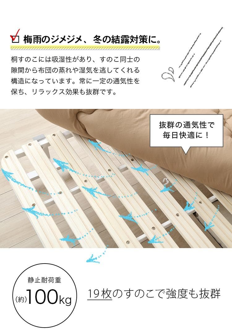 【シングル】 折りたたみ可能な棚コンセント付きすのこベッド　キャスター付き