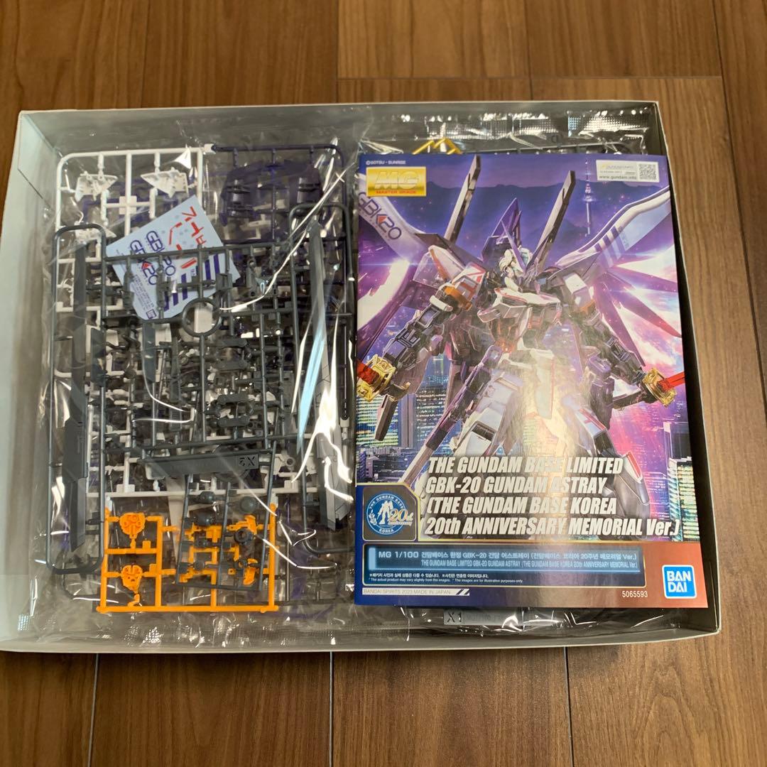 MG ガンダムアストレイ ガンダムベース韓国20周年メモリアルVer.商品