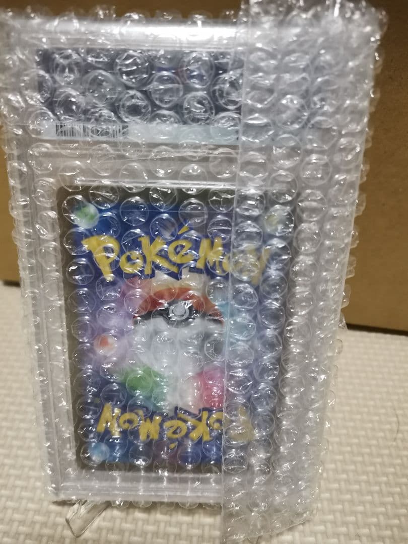 レアコイル AR SV8 超電ブレイカー 112/106 PSA10 - メルカリ