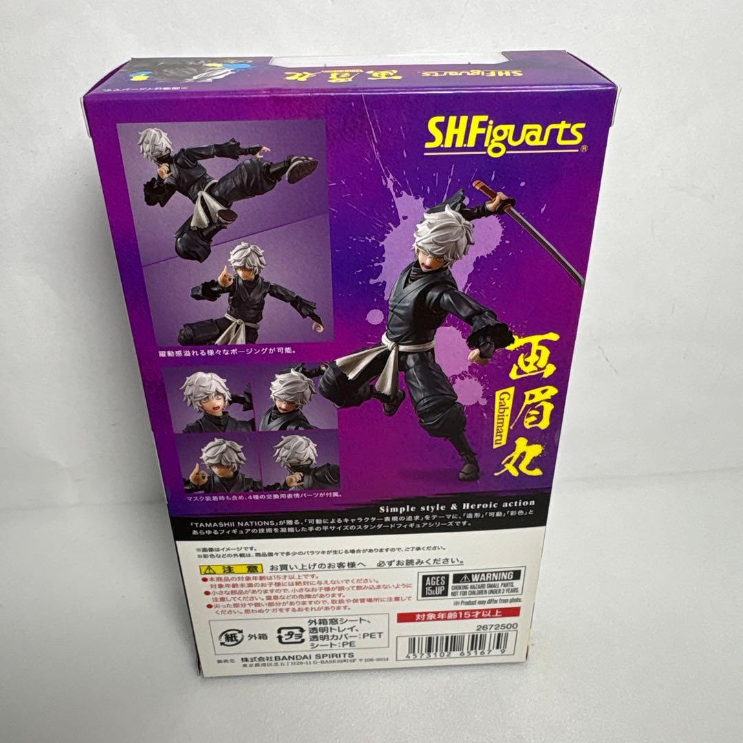 未開封　S.H.Figuarts 画眉丸　フィギュアーツ