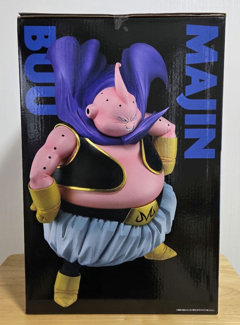 一番くじ　ドラゴンボールZ　ラストワン賞 魔人ブウ