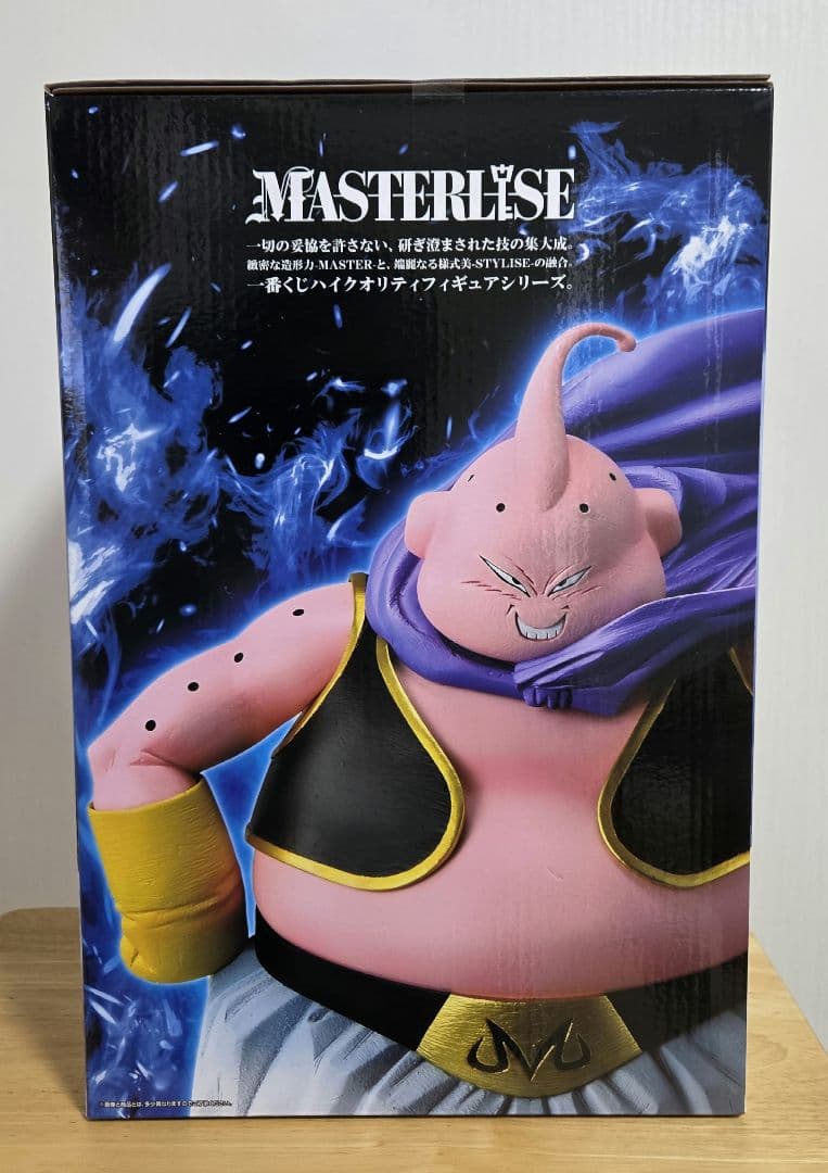 一番くじ　ドラゴンボールZ　ラストワン賞 魔人ブウ