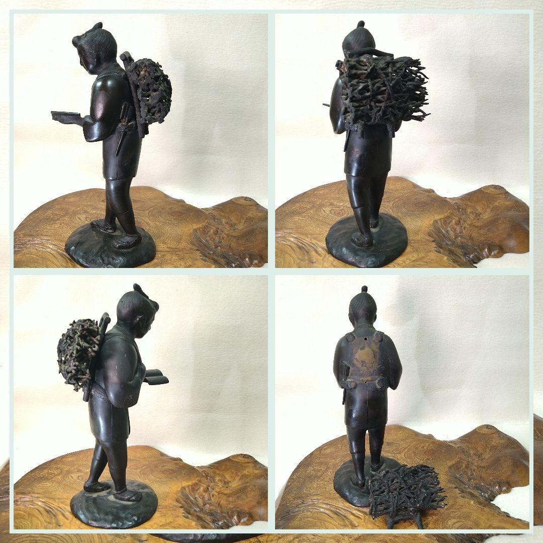 A484 二宮金次郎 ブロンズ像 薪取り外し可 銅製 オブジェ 彫刻 - メルカリ