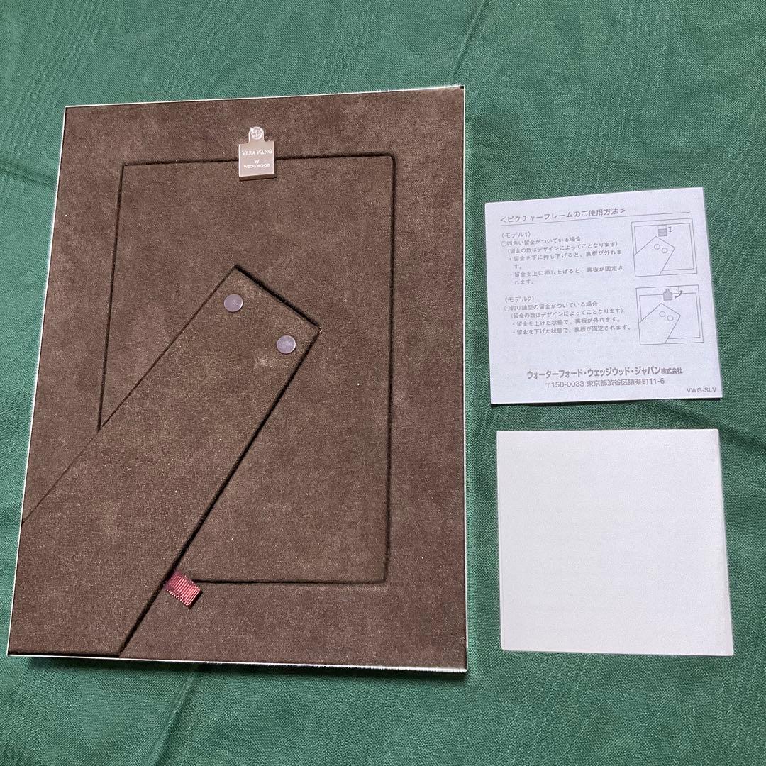 ウエッジウッド   VERA WANG  フォトフレーム