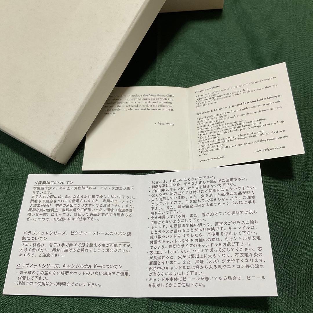 ウエッジウッド   VERA WANG  フォトフレーム