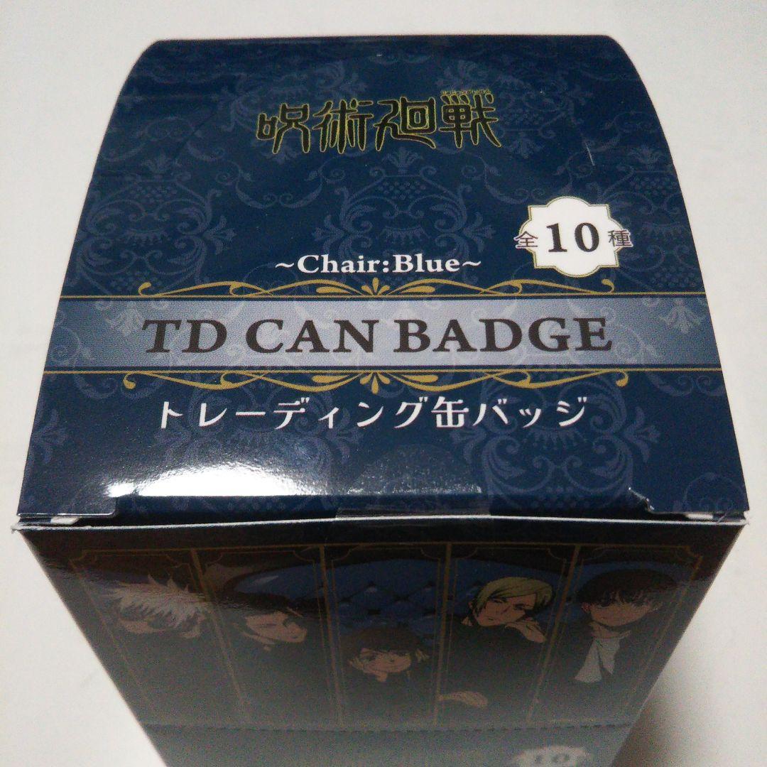 呪術廻戦PLAZA プラザ Chair:Blue 懐玉 缶バッジ 五条 夏油 - メルカリ