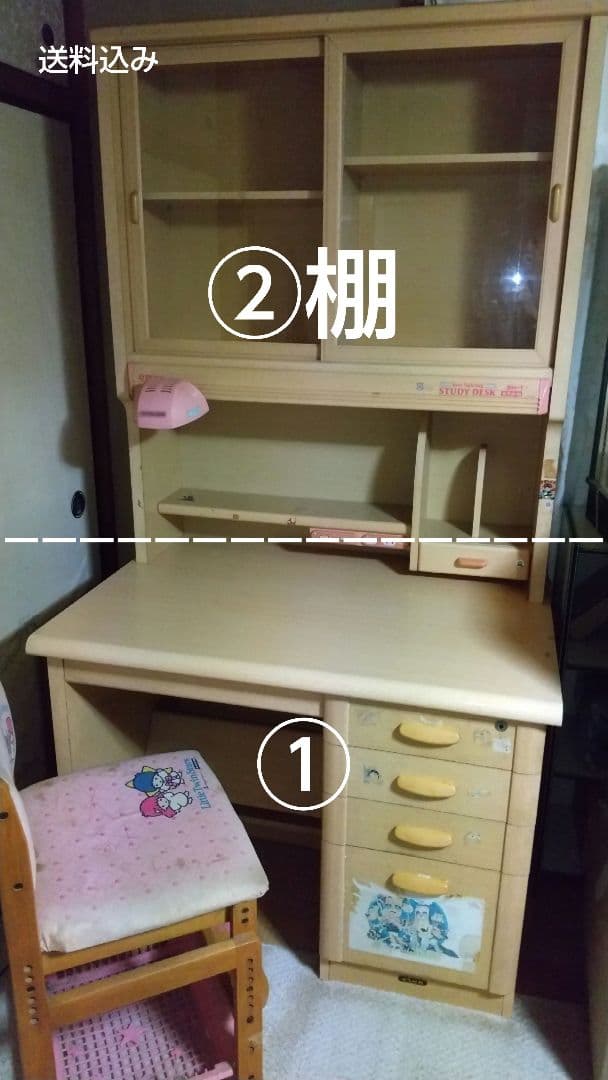 【②棚のみ】単品OKです。 ナチュラルデザイン 学習机