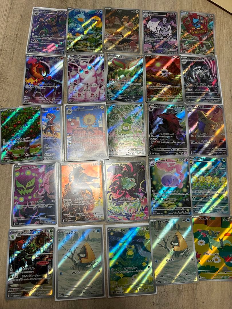 ポケモンカード まとめ売り MA RR RRR ミラー