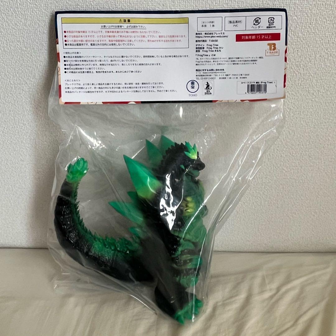 スペースゴジラ 幽玄 GVA-MC Frog Tree ワンフェス2026冬 - メルカリ