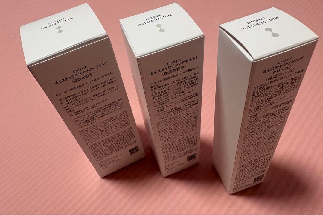 ETVOS モイスチャライジングセット