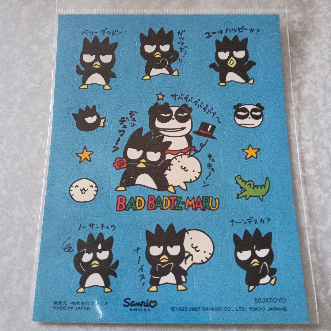 平成レトロ】バッドばつ丸 シール 2枚 1997年 未使用 サンリオ 当時物